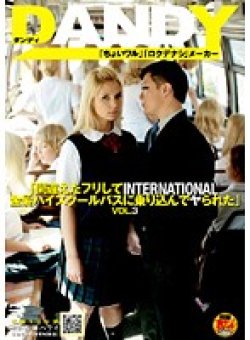 DANDY-090 Thumbnail Image