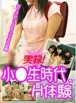 PARATHD-827 Thumbnail Image
