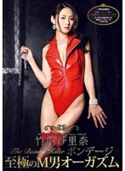 DMBJ-033 Thumbnail Image