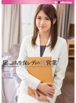 DCOL-026 サムネイル画像