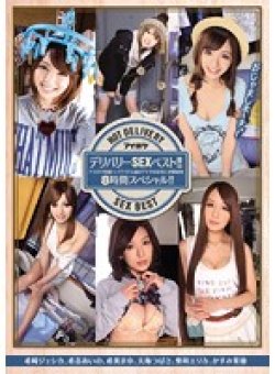IDBD-519 Thumbnail Image