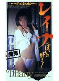 BTF-019 Thumbnail Image