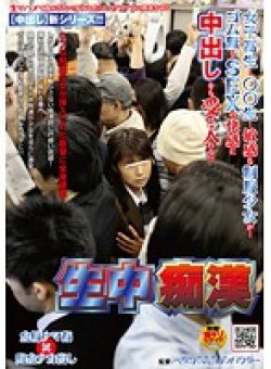 NHDTA-097 Thumbnail Image