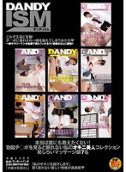 DISM-015 Thumbnail Image
