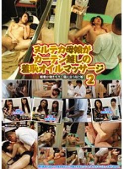 UMD-413 Thumbnail Image