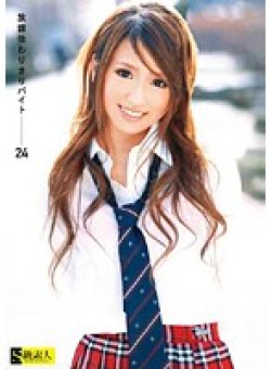 SAMA-252 Thumbnail Image