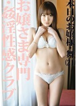 ABS-029 Thumbnail Image