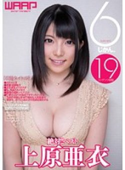 CLB-026 Thumbnail Image