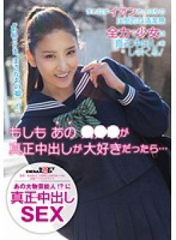 SDMT-911 Thumbnail Image