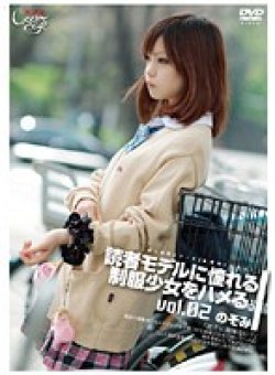 GS-846 Thumbnail Image