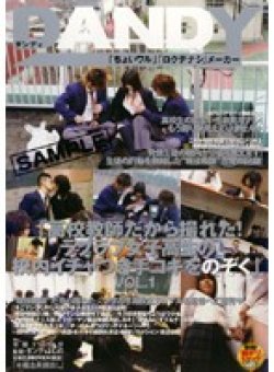 DANDY-035 Thumbnail Image