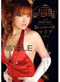 GUN-410 Thumbnail Image