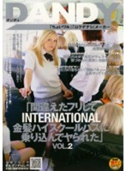 DANDY-047 Thumbnail Image