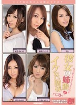 IDBD-513 Thumbnail Image