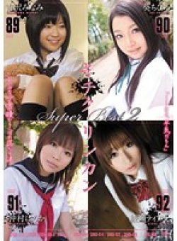 ATKD-172 Thumbnail Image