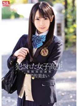 SNIS-112 Thumbnail Image