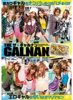QQ-043 Thumbnail Image