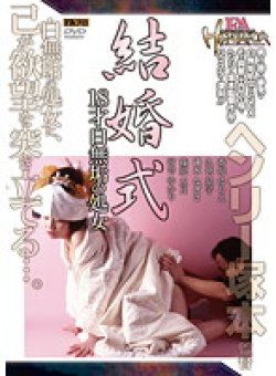 AOFA-035 Thumbnail Image