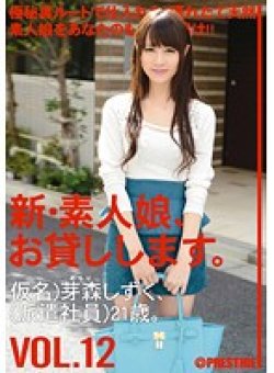 CHN-025 Thumbnail Image