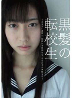 JUMP-146 Thumbnail Image