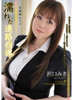 SHKD-533 Thumbnail Image