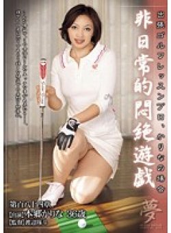 DPHN-184 Thumbnail Image