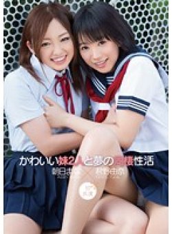 KAWD-496 Thumbnail Image