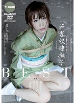 HFD-094 Thumbnail Image