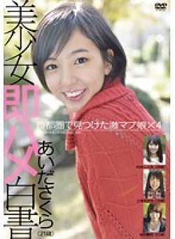 SHL-020 Thumbnail Image