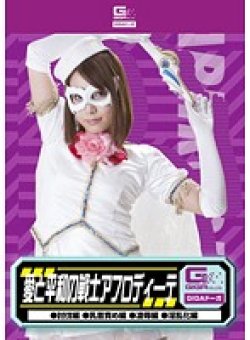GDSC-41 Thumbnail Image
