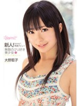 KAWD-501 Thumbnail Image