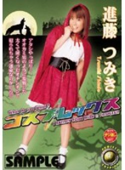 CPX-028 Thumbnail Image