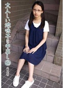 KTDS-635 Thumbnail Image
