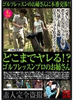 SPZ-296 Thumbnail Image