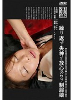 KUBD-075 Thumbnail Image