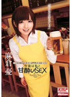MILD-889 サムネイル画像