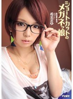 IPZ-313 Thumbnail Image