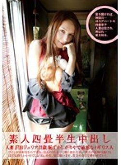 SY-142 Thumbnail Image