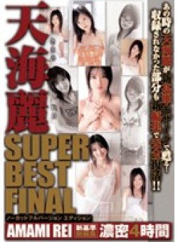 SH-054 Thumbnail Image