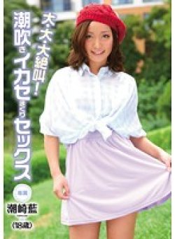 CND-079 サムネイル画像
