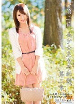 ABP-097 Thumbnail Image