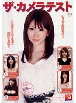 RD-441 Thumbnail Image