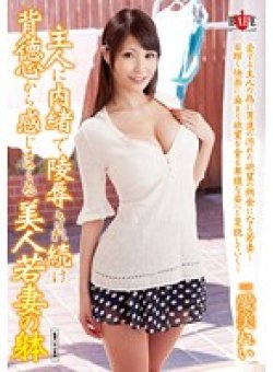 HBAD-240 Thumbnail Image
