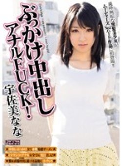 MIGD-571 Thumbnail Image