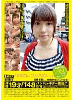 PS-064 Thumbnail Image