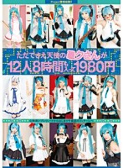 22ID-014 Thumbnail Image