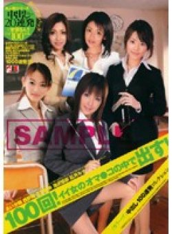 IESP-228 Thumbnail Image