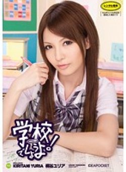 IPTD-685 Thumbnail Image