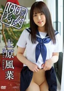 OHP-1005 Thumbnail Image