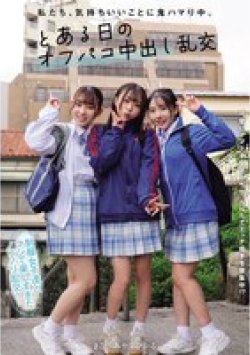 MUKD-569 Thumbnail Image